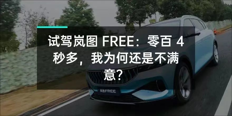 mpv操控性和安全性，mpv的操控和稳定性怎么样-第31张图片
