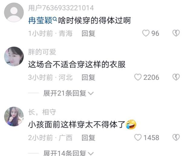 冉莹颖带三个儿子参加活动视频，冉莹颖带三个儿子参加活动照片-第8张图片