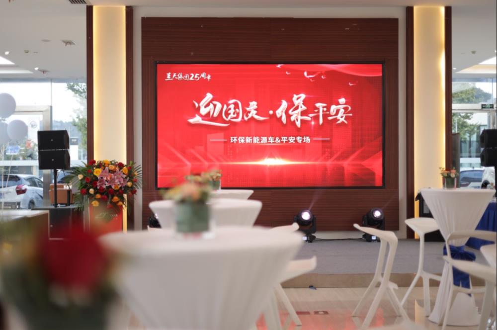 迎国庆保平安活动主题，确保过一个平安祥和顺利的国庆-第1张图片