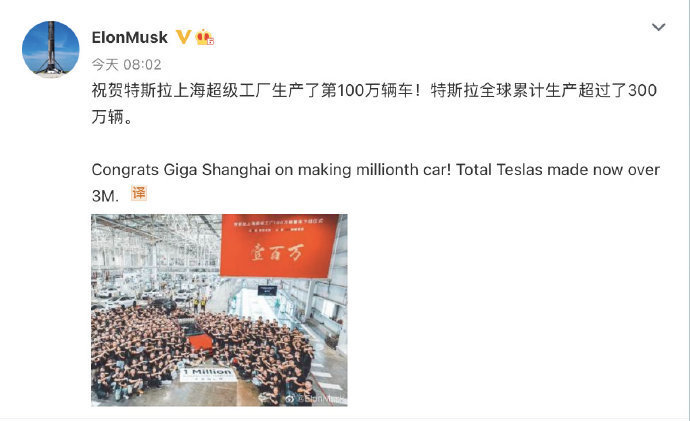 特斯拉上海工厂第三期，特斯拉上海工厂21年年产50万-第1张图片