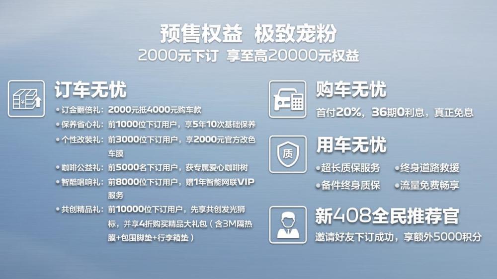 东风标致40817款，东风标致40816款-第9张图片