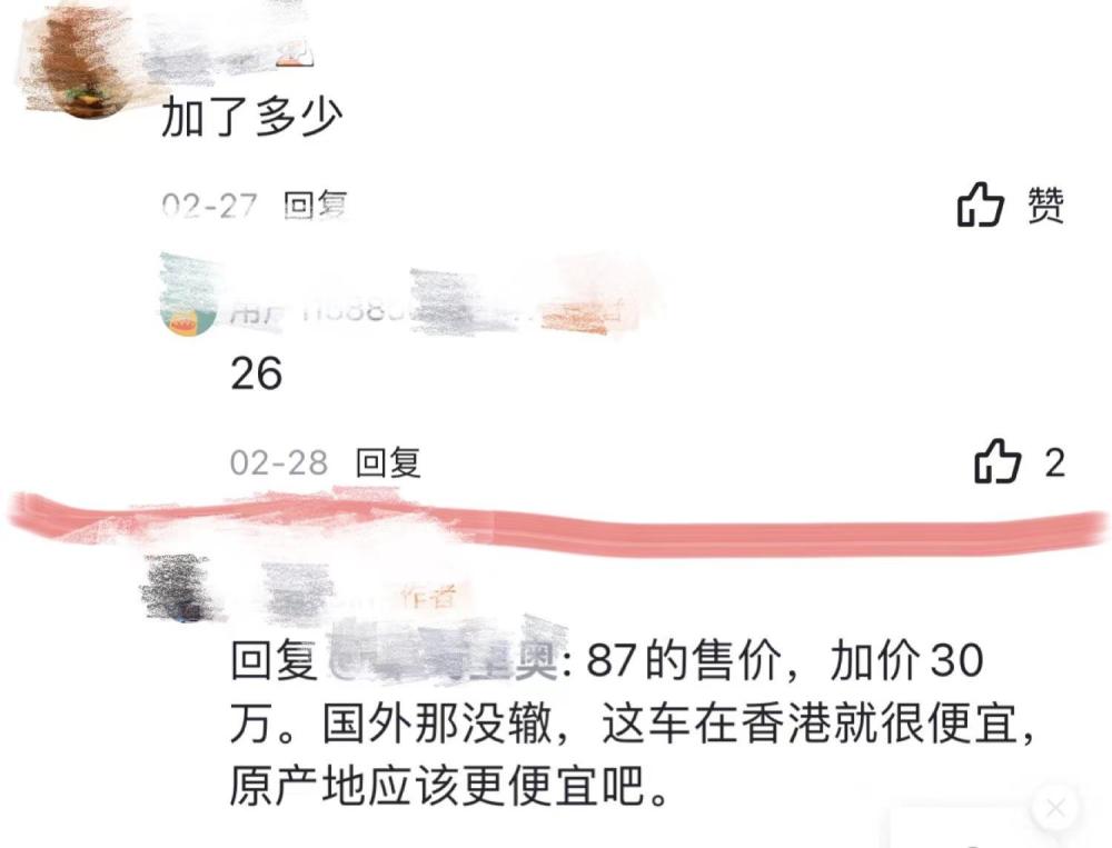 别克跟埃尔法一样的叫什么，别克出了一款像埃尔法-第3张图片