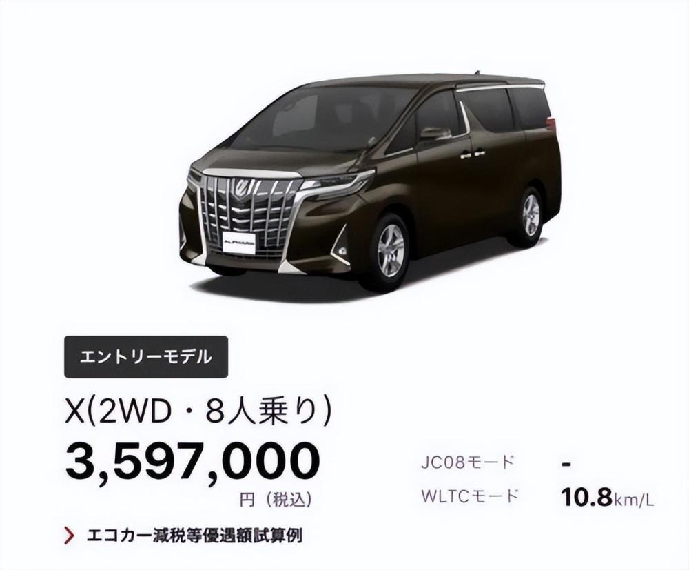 别克跟埃尔法一样的叫什么，别克出了一款像埃尔法-第2张图片