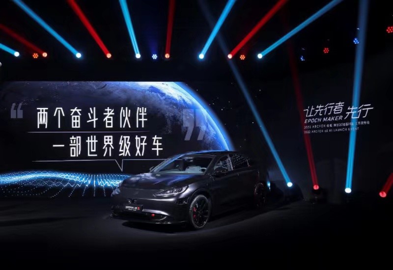 北汽蓝谷的核心竞争力，北汽蓝谷动力系统分公司-第1张图片