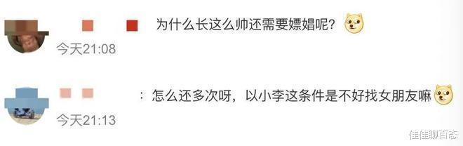 李易峰多次犯案却撒谎了，李易峰多次犯案却撒谎的电影-第6张图片