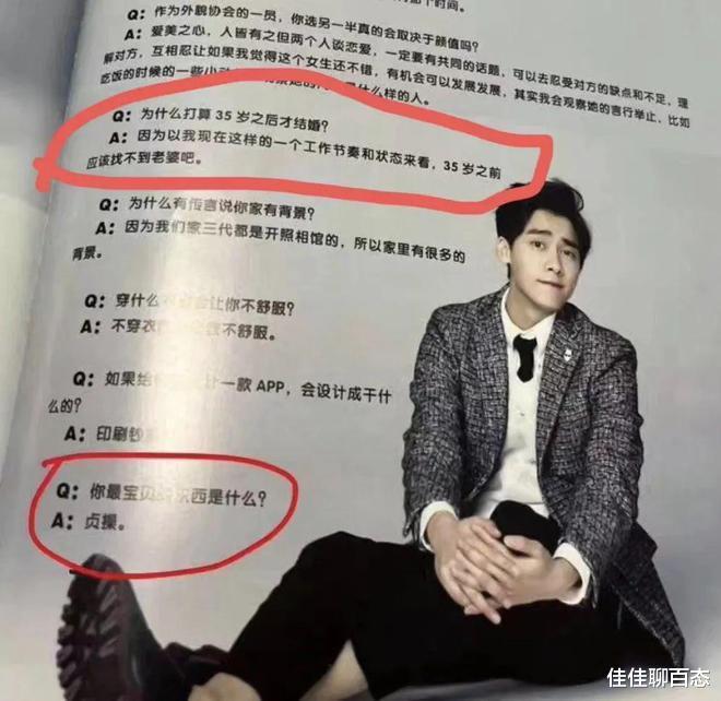 李易峰多次犯案却撒谎了，李易峰多次犯案却撒谎的电影-第15张图片