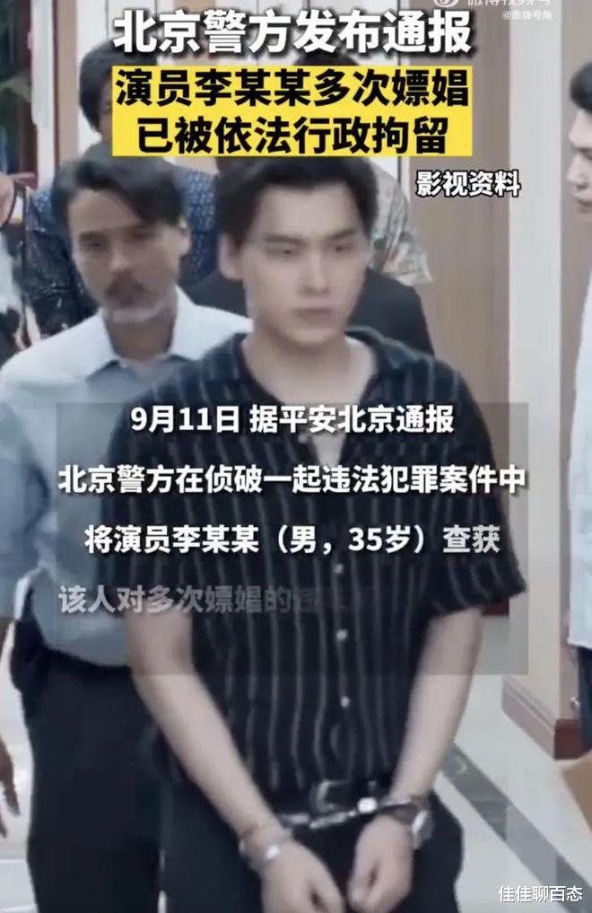 李易峰多次犯案却撒谎了，李易峰多次犯案却撒谎的电影-第17张图片