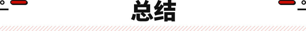思域type r国产，全新思域type r-第15张图片