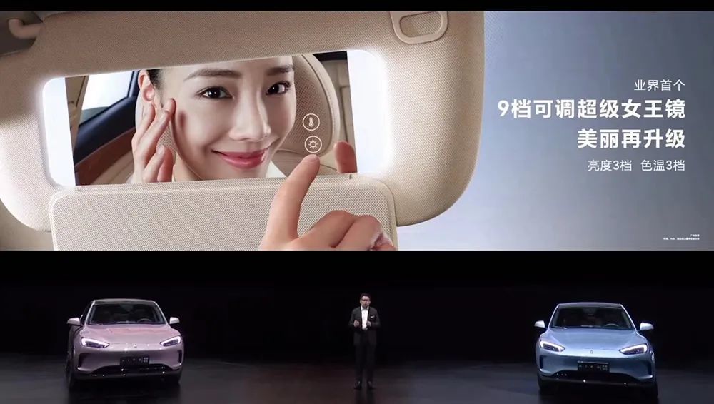 AITO首款纯电车型问界M5 EV，电动SUV AION V-第7张图片