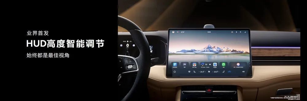 AITO首款纯电车型问界M5 EV，电动SUV AION V-第6张图片