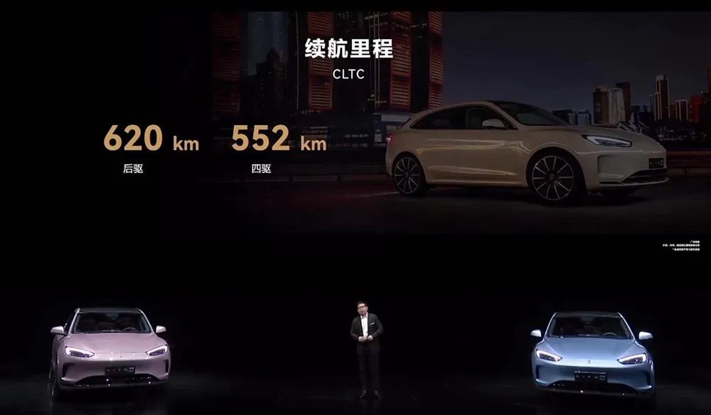 AITO首款纯电车型问界M5 EV，电动SUV AION V-第10张图片