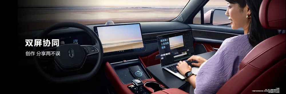 AITO首款纯电车型问界M5 EV，电动SUV AION V-第14张图片