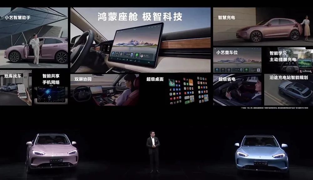 AITO首款纯电车型问界M5 EV，电动SUV AION V-第13张图片