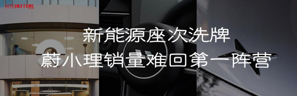 AITO首款纯电车型问界M5 EV，电动SUV AION V-第17张图片