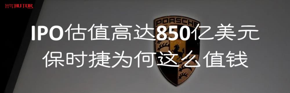 AITO首款纯电车型问界M5 EV，电动SUV AION V-第18张图片