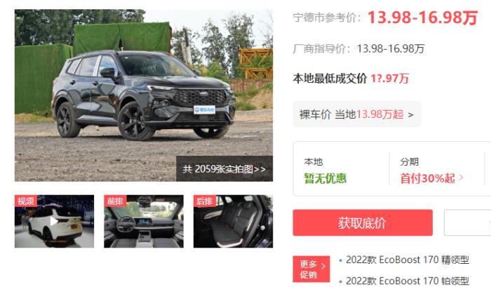 三大件最稳定还省油的SUV，suv百公里14个油-第4张图片