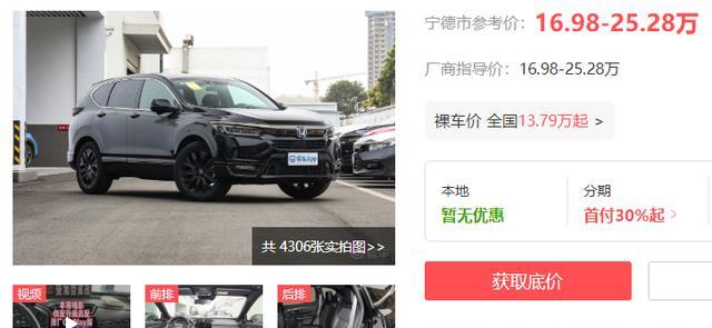 天籁和皓影怎么选比较好，皓影和逍客推荐哪一款-第1张图片