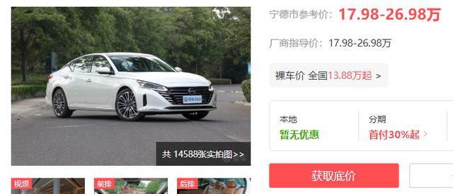 天籁和皓影怎么选比较好，皓影和逍客推荐哪一款-第5张图片