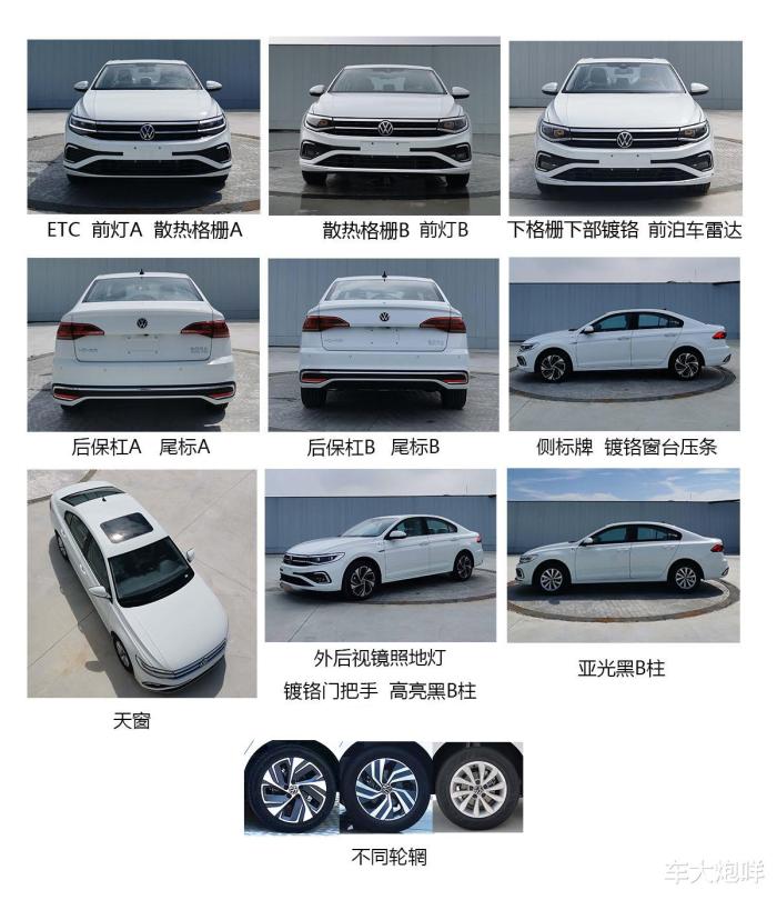 大众宝来200tsi，大众宝来330tsi-第5张图片