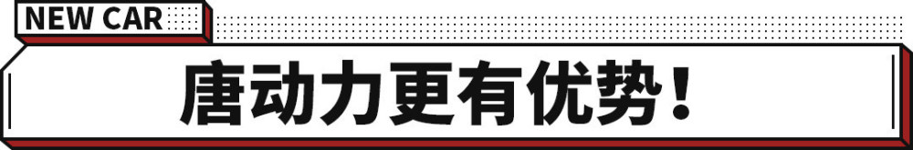 比亚迪最省油的suv，比亚迪suv百公里油耗-第21张图片