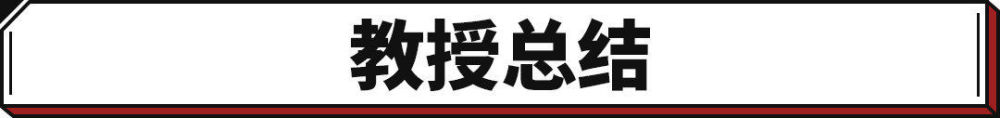 比亚迪最省油的suv，比亚迪suv百公里油耗-第23张图片