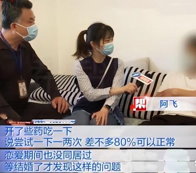 36岁大龄剩男结婚一个月，36岁大龄剩男结婚一年-第3张图片