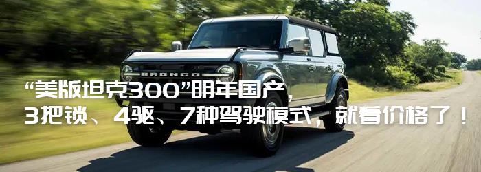 新车为什么掉价这么快，为什么新车降价幅度大-第15张图片