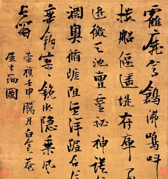 张铁林的书法水平如何，张铁林的书法如何介绍-第6张图片