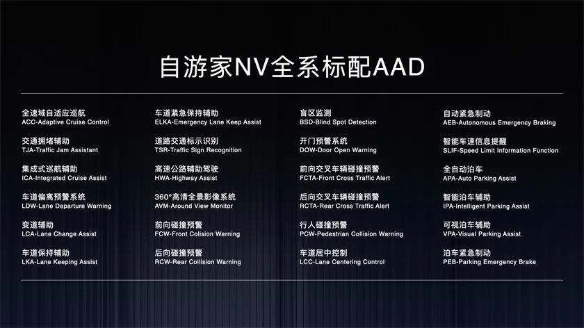 去者自去来者未来出自，还有后来者前面一句是什么-第11张图片