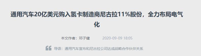 一台道具车就能送公司吗，一台道具车就能送公司嘛-第18张图片