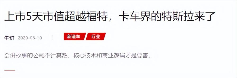 一台道具车就能送公司吗，一台道具车就能送公司嘛-第19张图片