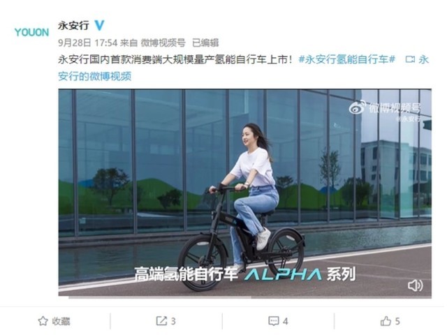 氢能源比电动车的优势，氢能汽车与传统电动汽车有什么优势-第2张图片