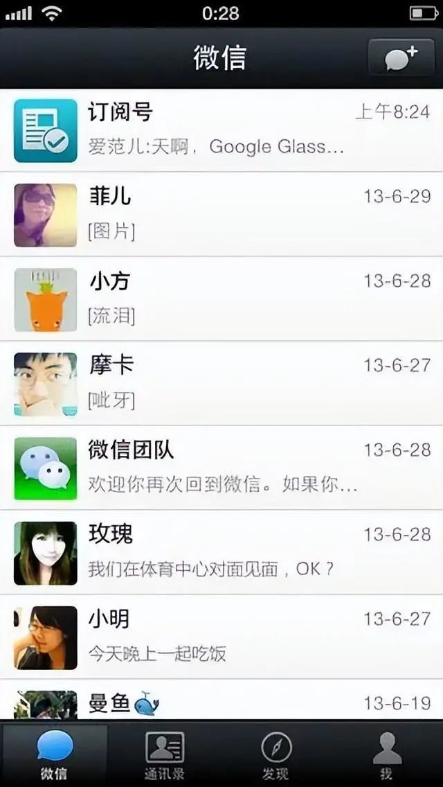 马斯克为什么如此强大，又不是不能开 马斯克-第1张图片