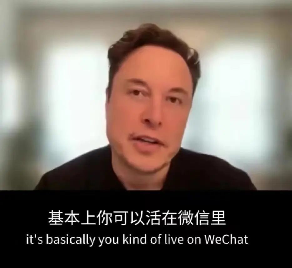 马斯克为什么如此强大，又不是不能开 马斯克-第4张图片