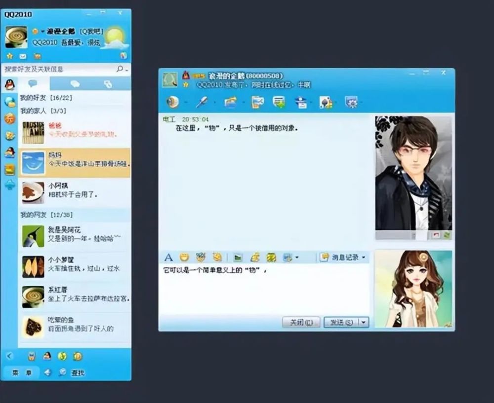 马斯克为什么如此强大，又不是不能开 马斯克-第2张图片