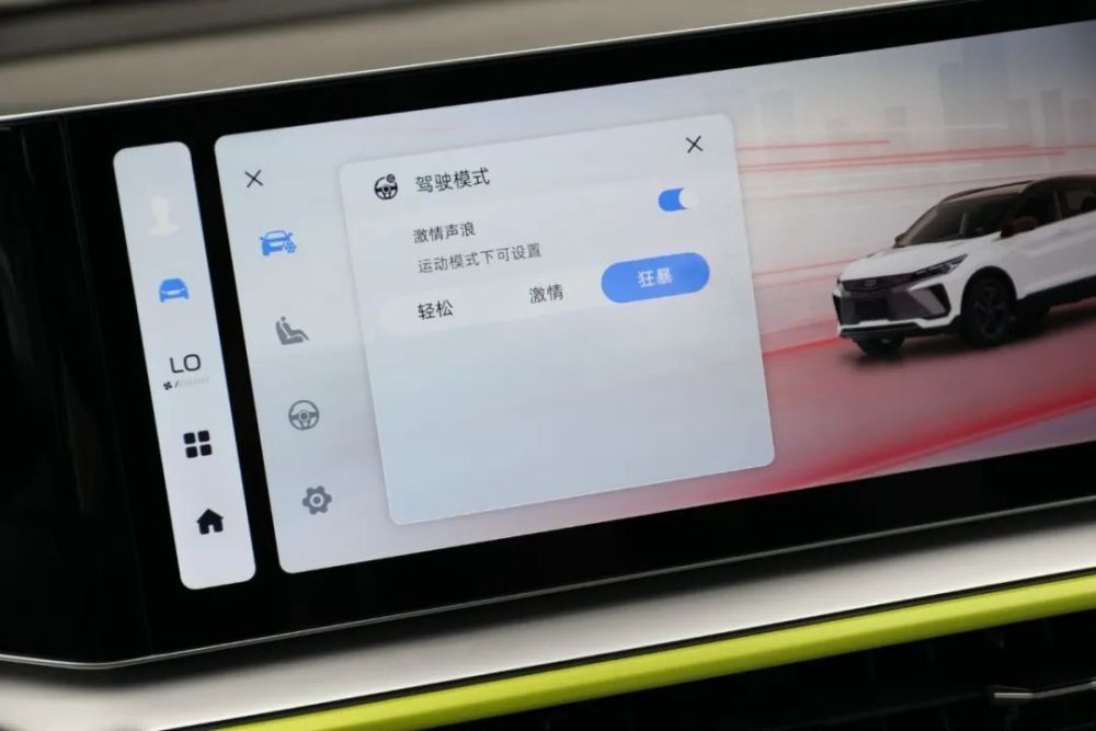 吉利缤越cool油耗，吉利缤越cool配置-第13张图片