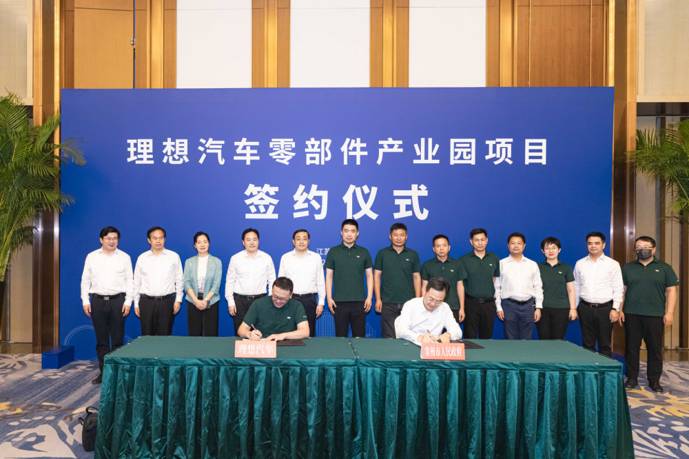 南通汽车零部件产业园，常州汽车零部件产业园-第1张图片