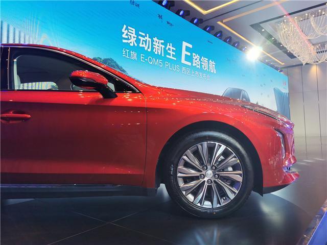 红旗E一QM5预售价，红旗eqm5个人可以买吗-第9张图片