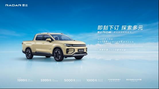 浩瀚架构下的新能源车，浩瀚架构合作哪些品牌-第1张图片