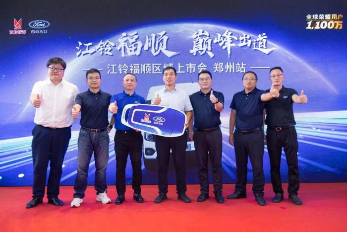 成交额5 10 20 30，江铃顺达2800报价-第1张图片