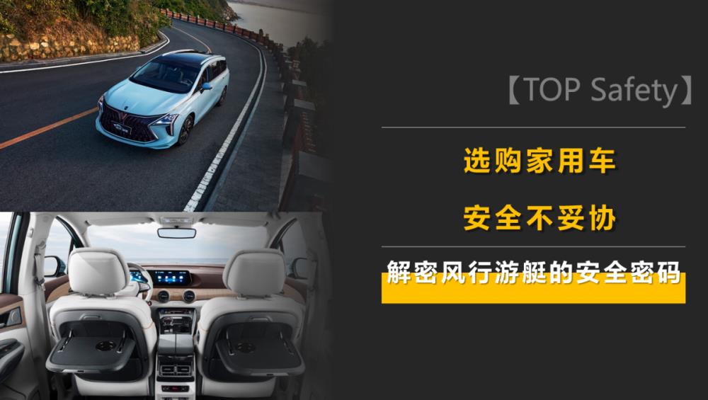 选购家用汽车的原则和方法，购买家用车应该注意哪方面-第1张图片