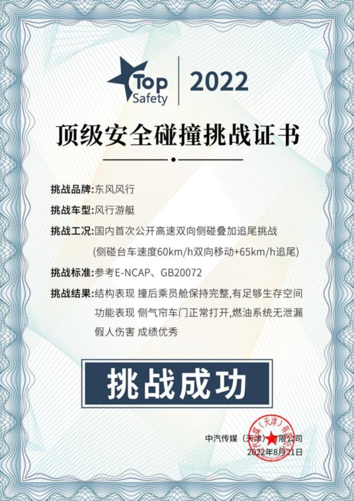 选购家用汽车的原则和方法，购买家用车应该注意哪方面-第6张图片