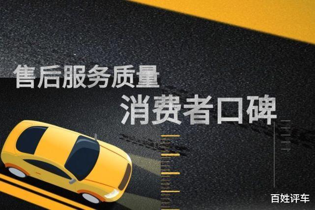 售后服务好不好 口碑好，售后服务不好怎么解决-第1张图片