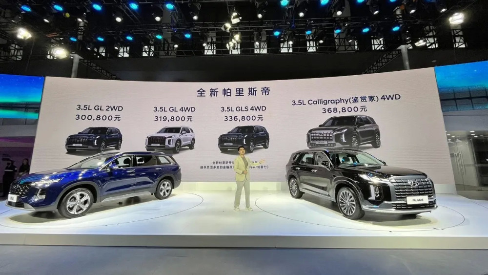 2021成都车展起亚，起亚狮跑老款改新款大灯-第7张图片