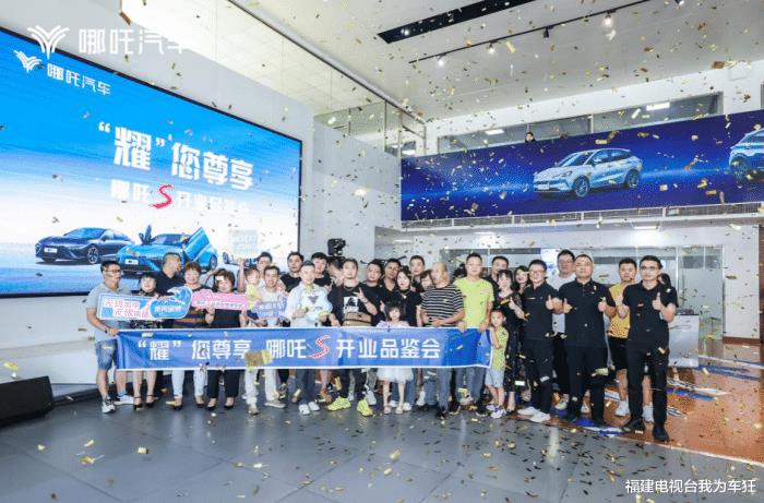 哪吒汽车福建泉州有没有店，哪吒汽车惠州有限公司-第1张图片
