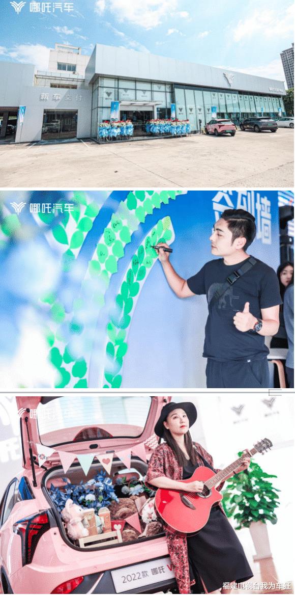 哪吒汽车福建泉州有没有店，哪吒汽车惠州有限公司-第2张图片