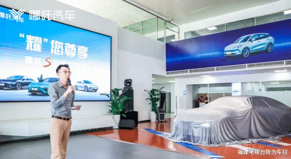 哪吒汽车福建泉州有没有店，哪吒汽车惠州有限公司-第3张图片