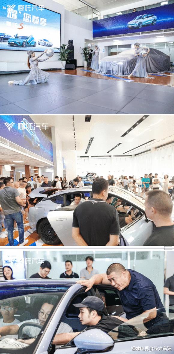 哪吒汽车福建泉州有没有店，哪吒汽车惠州有限公司-第4张图片