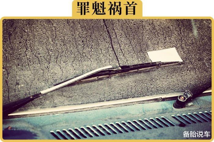 雨天汽车玻璃越刮越花，车玻璃下雨越刮越模糊-第1张图片