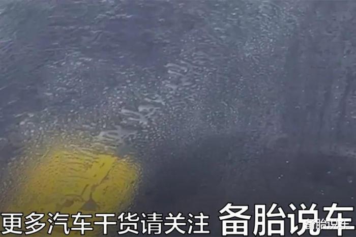 雨天汽车玻璃越刮越花，车玻璃下雨越刮越模糊-第3张图片